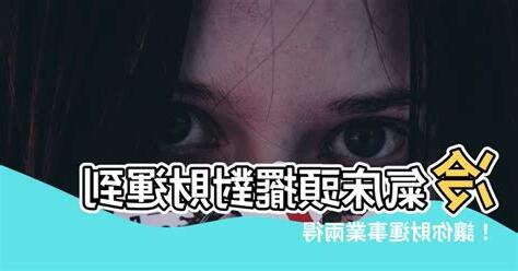 冷氣 牀頭